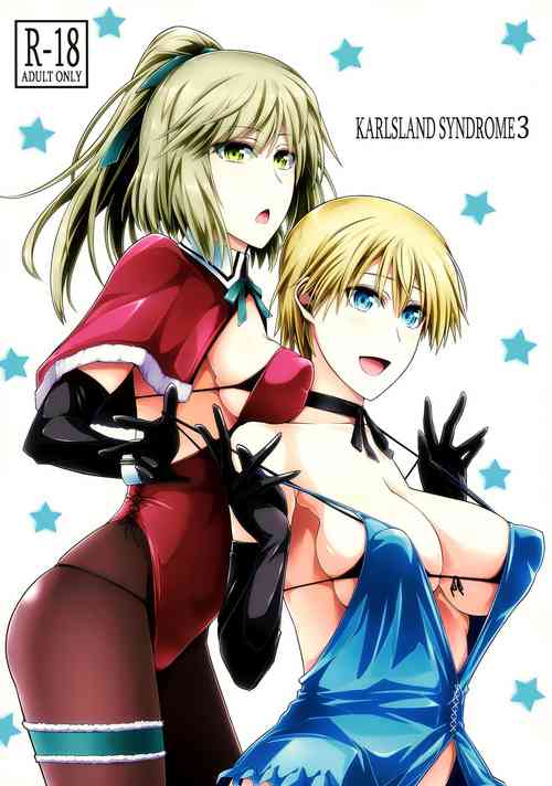 (C85) [Monmo Bokujou (Uron Rei)] KARLSLAND SYNDROME 3 (Strike Witches) [Chinese] [個人翻譯]