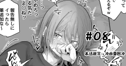 Page 34 of Umeme Gara Series