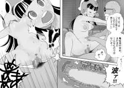 Page 16 of Danganball Kanzen Mousou Han 03