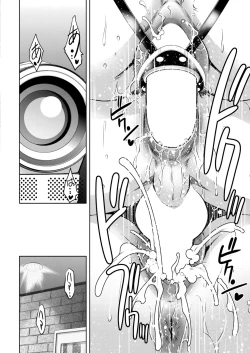 Page 108 of COMIC Kaien VOL.02