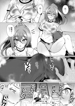 Page 200 of COMIC Kaien VOL.02