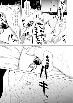 Page 323 of COMIC Kaien VOL.02