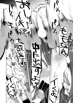 Page 324 of COMIC Kaien VOL.02