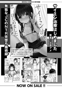 Page 328 of COMIC Kaien VOL.02