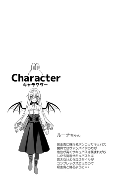 Page 128 of Mesugaki, choro sugi w