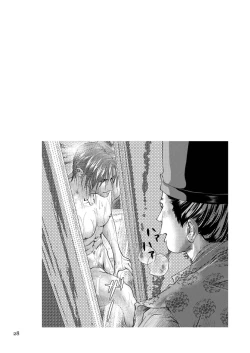 Page 28 of 衆道は武士の華