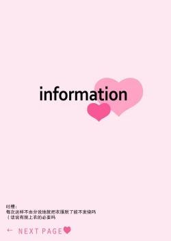 Page 90 of Kouha na Kare wa Masaka no Seijuu!?| 意想不到霸道男同学兽性大发!? ～每天都要大做特做的契约sex～ 1-4