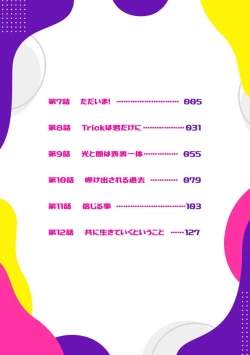 Page 162 of Kojirasekko, Akuma to Ecchi na Keiyaku shita Ken | 关于自卑少女与恶魔签订涩涩契约这件事 1-7