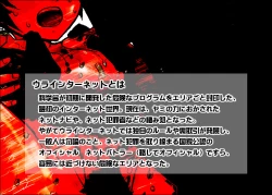 Page 2 of Enzan Haramase Keikaku