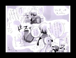 Page 101 of Enzan Aigan Keikaku