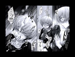 Page 10 of Enzan Aigan Keikaku