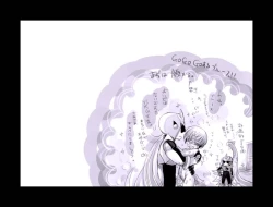 Page 114 of Enzan Aigan Keikaku