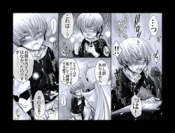 Page 11 of Enzan Aigan Keikaku