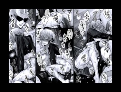 Page 20 of Enzan Aigan Keikaku