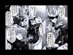 Page 27 of Enzan Aigan Keikaku