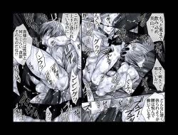 Page 67 of Enzan Aigan Keikaku