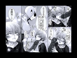 Page 6 of Enzan Aigan Keikaku