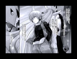 Page 83 of Enzan Aigan Keikaku