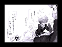 Page 90 of Enzan Aigan Keikaku