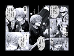 Page 9 of Enzan Aigan Keikaku