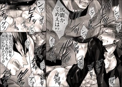 Page 27 of Seiyoku Shori QB