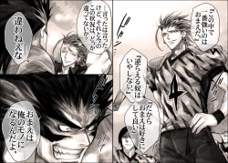 Page 4 of Seiyoku Shori QB