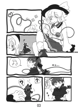 Page 4 of Invisible |  涩情透明人