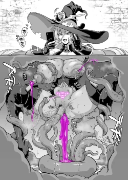 Page 104 of 『V-Liver VS H na Odaibako』Kanseiban