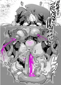 Page 105 of 『V-Liver VS H na Odaibako』Kanseiban