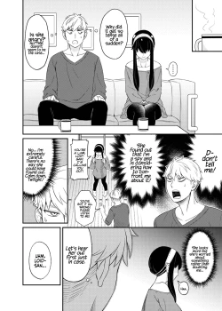 Page 7 of The Model Couple