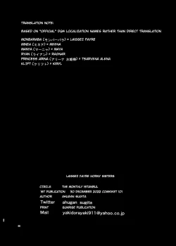 Page 25 of Laissez Fayre Horny Sisters