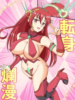 Page 12 of Henshin! Choco Quartet Ruby