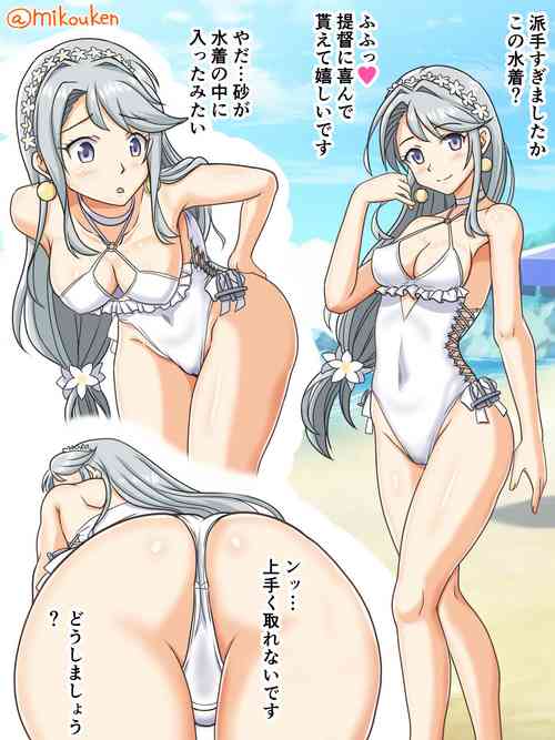 [Kutsugen Kanna] Azatoi Sagiri to Natsu no Yuuwaku (Kantai Collection -KanColle-)