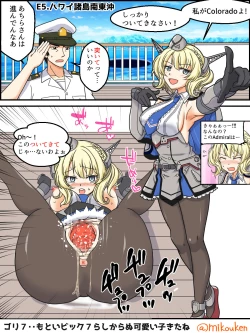 Page 107 of Hentai Teitoku no Yuuga na Nichijou Series