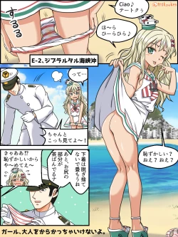 Page 124 of Hentai Teitoku no Yuuga na Nichijou Series