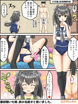 Page 169 of Hentai Teitoku no Yuuga na Nichijou Series