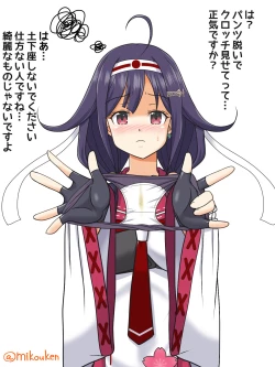 Page 221 of Hentai Teitoku no Yuuga na Nichijou Series