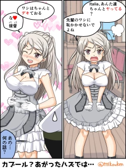 Page 238 of Hentai Teitoku no Yuuga na Nichijou Series