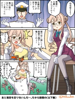 Page 41 of Hentai Teitoku no Yuuga na Nichijou Series