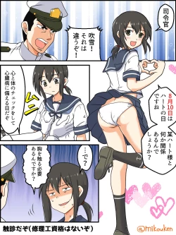 Page 57 of Hentai Teitoku no Yuuga na Nichijou Series