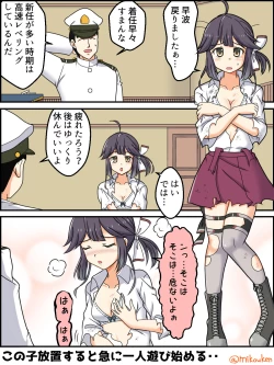 Page 79 of Hentai Teitoku no Yuuga na Nichijou Series