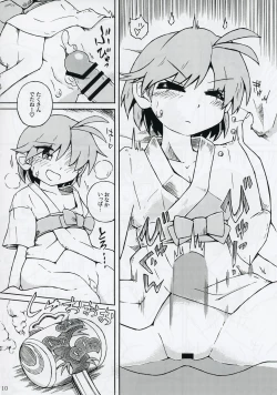 Page 11 of Shinmyoumaru ga Chiisakuna Are