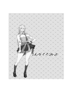 Page 36 of Something So Good 2