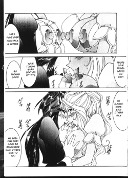 Page 8 of Carpjima Sakana Sakusen