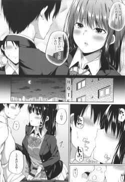 Page 21 of Enkou Shoujo wa Suki Desuka?