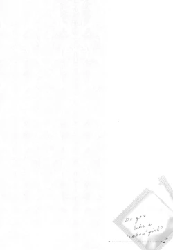 Page 237 of Enkou Shoujo wa Suki Desuka?