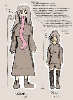 Page 20 of Akanamesan