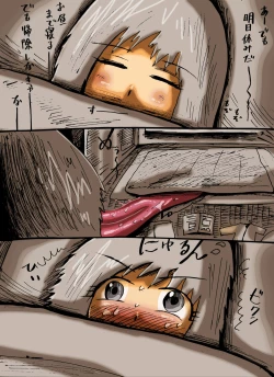 Page 4 of Akanamesan