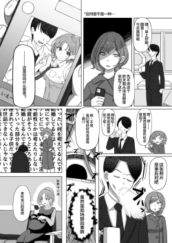 Page 28 of Kitto, Future