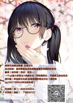 Page 33 of Kitto, Future